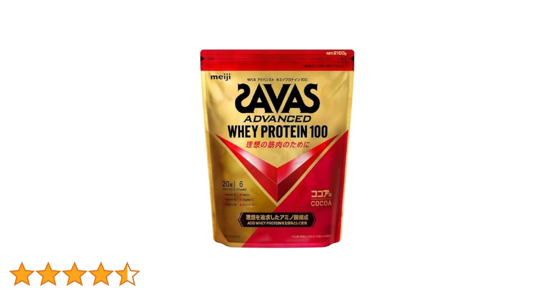 ザバス(SAVAS) アドバンスト ホエイプロテイン100 2100g ココア味